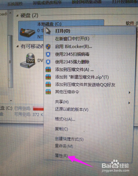 电脑磁盘已满或空间不足怎么清理