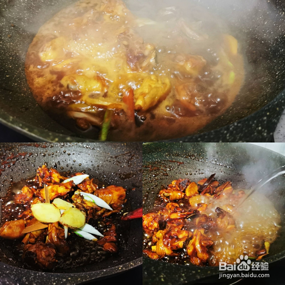 如何做鸡块烧土豆