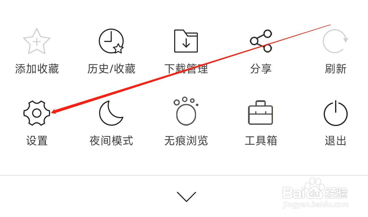 久久浏览器开启滑屏前进后退