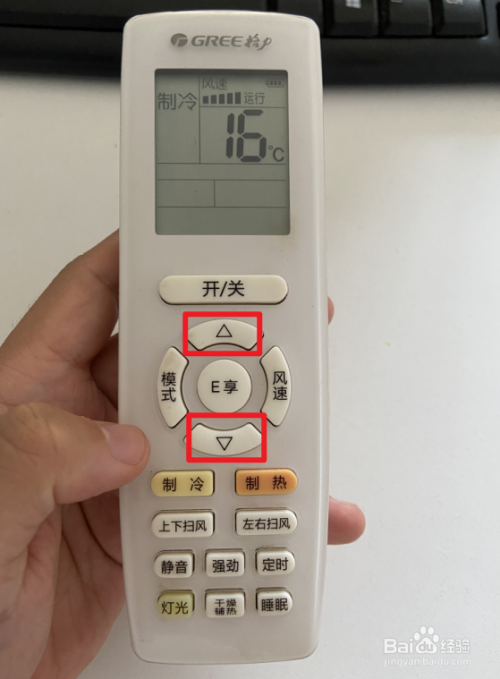 格力空调儿童锁怎么开