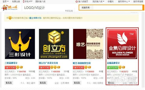 身边的网络兼职