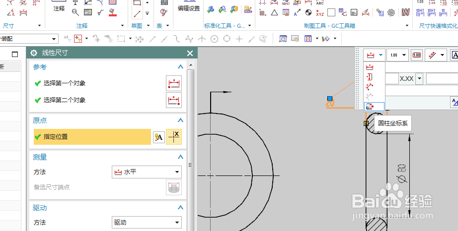 UG10.0练习工程图三之O型圈