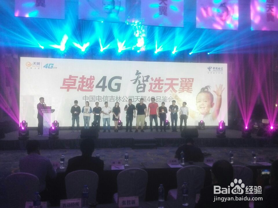 电信4G手机有哪些?电信网上营业厅售哪些4G手机