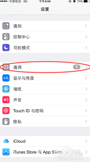 苹果6手机在部分区域信号不好