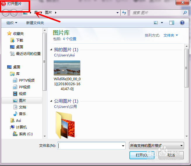 将图片中的文字去掉的技巧