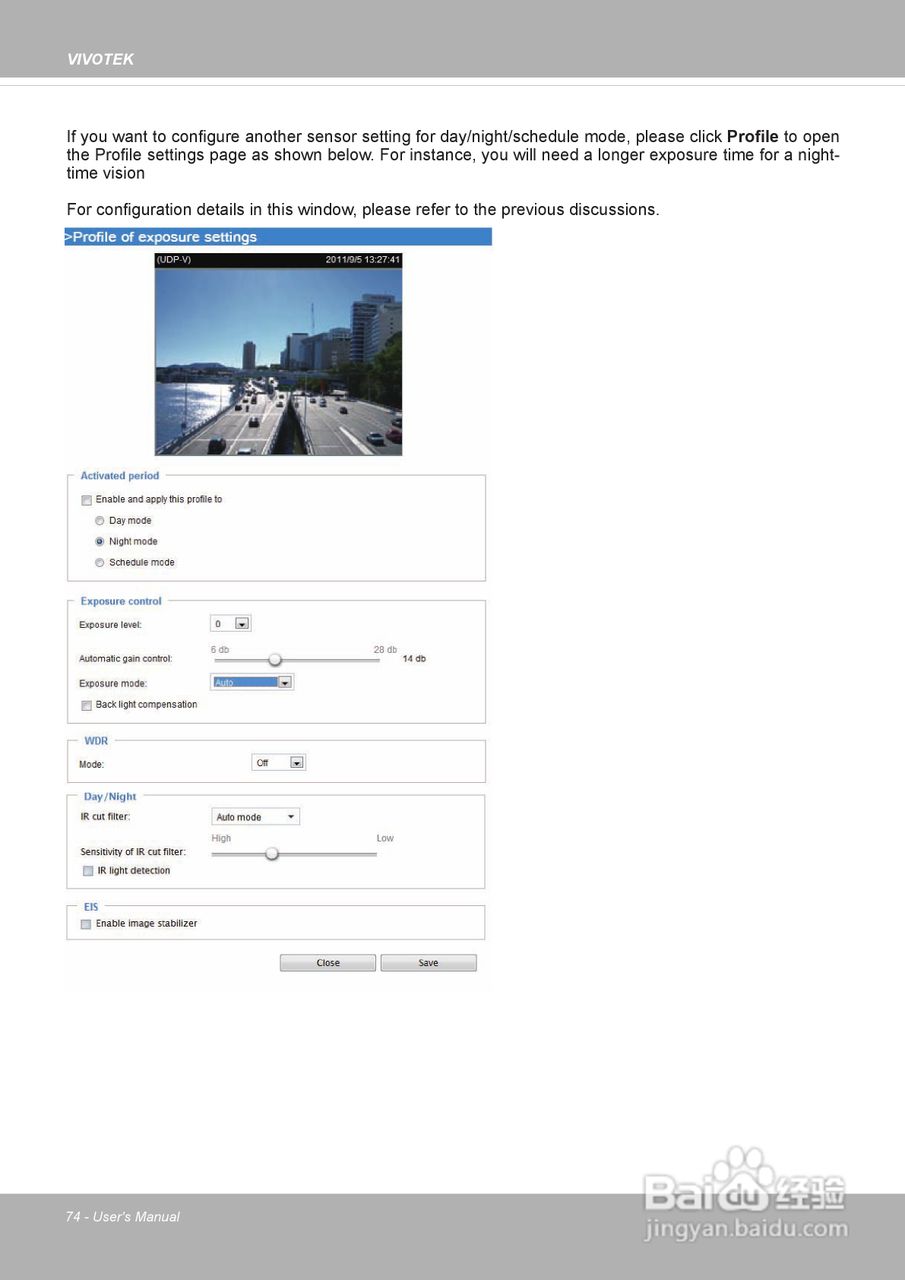 晶睿通讯网络摄像机SD8313E/23E说明书:[8]