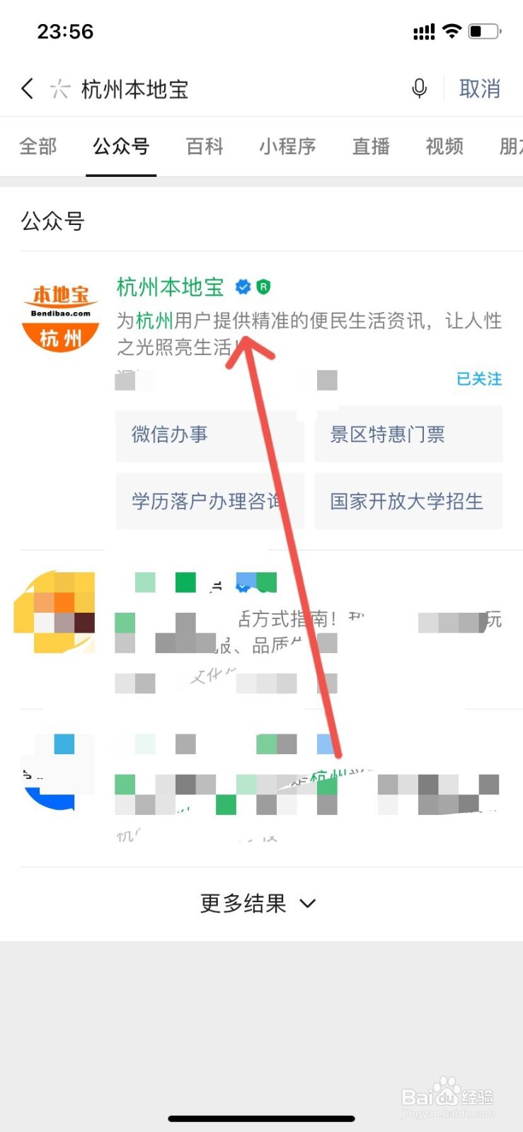 高温补贴不发怎么投诉