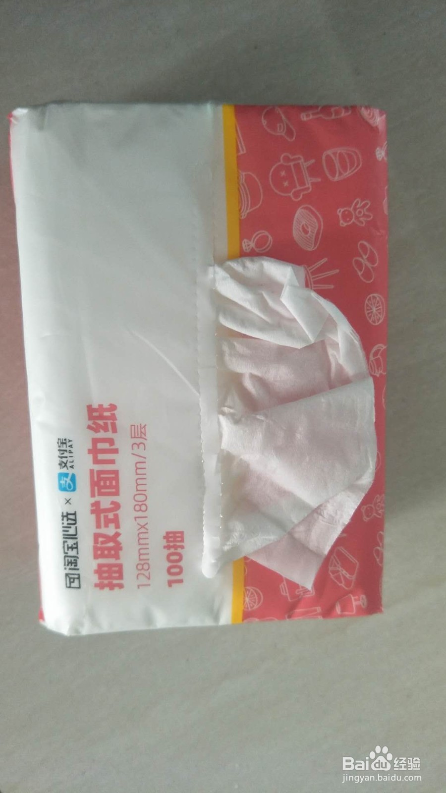 疫情期间开学必备