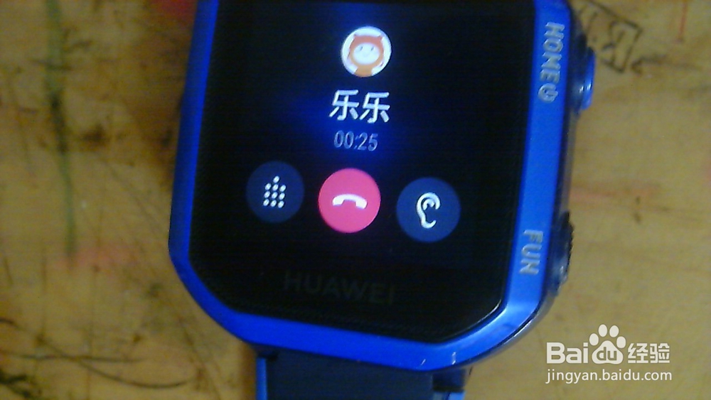 不同品牌的电话手表怎么加好友