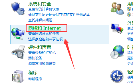 电脑DNS错误,怎样找回之前正确的DNS
