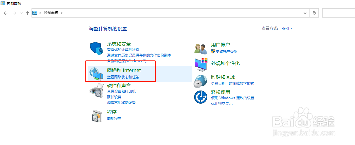 wifi共享精灵共享的网络无法访问