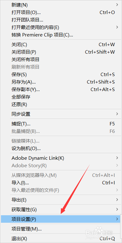 Adobe premiere 如何解决导入视频色彩严重失真