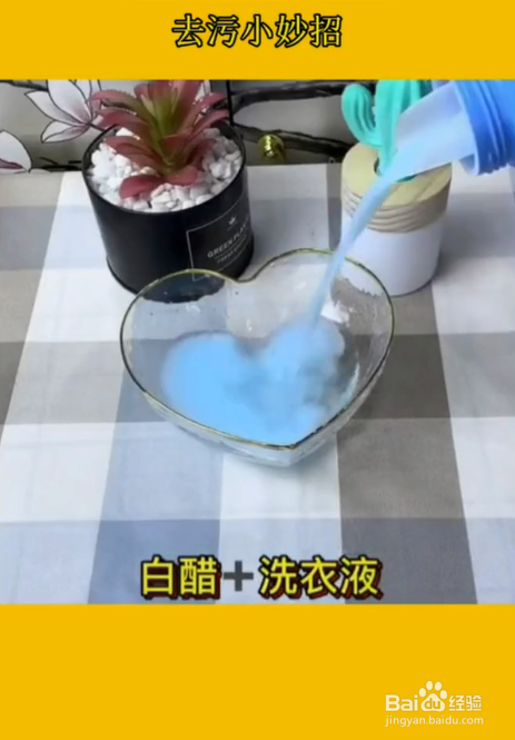 有哪些关于鞋子清洁的小技巧