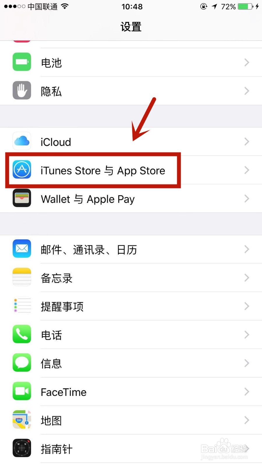apple store验证码刷不出来怎么办