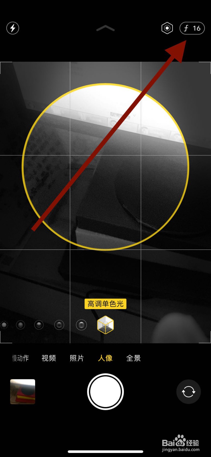 苹果手机iphone xr怎么拍微距