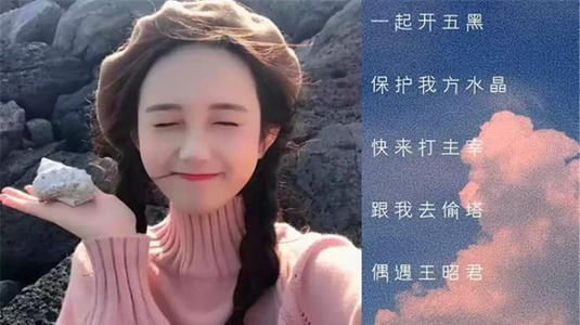 小众网名