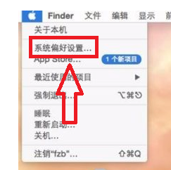 mac怎么安装第三方软件