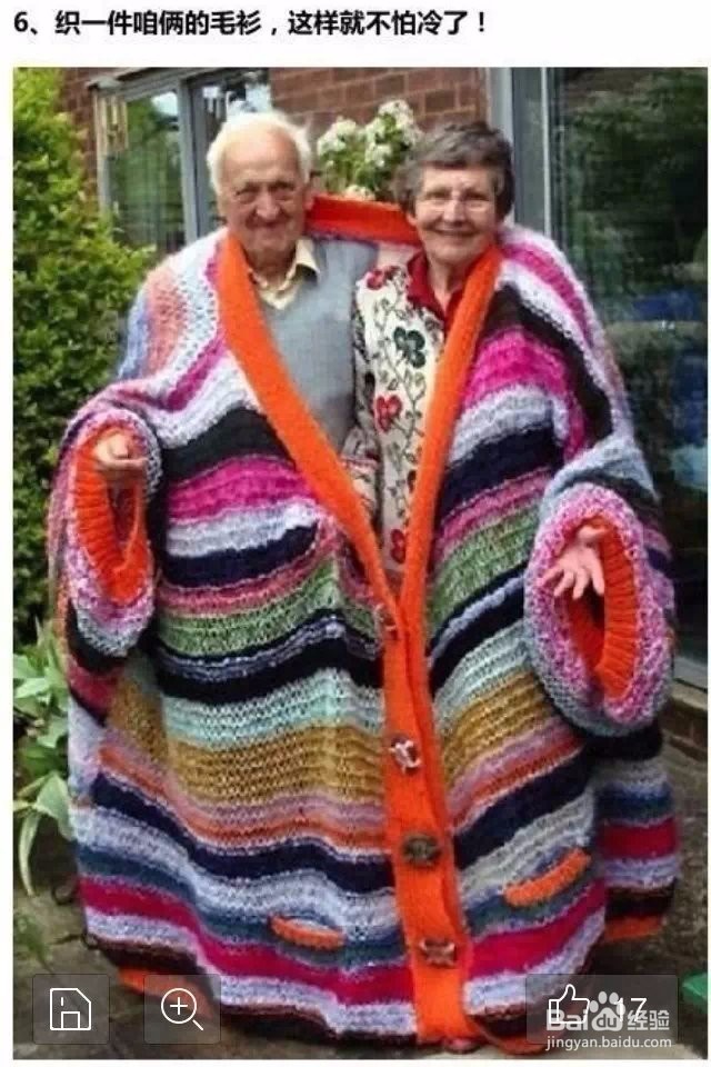 我想和你走到尽头