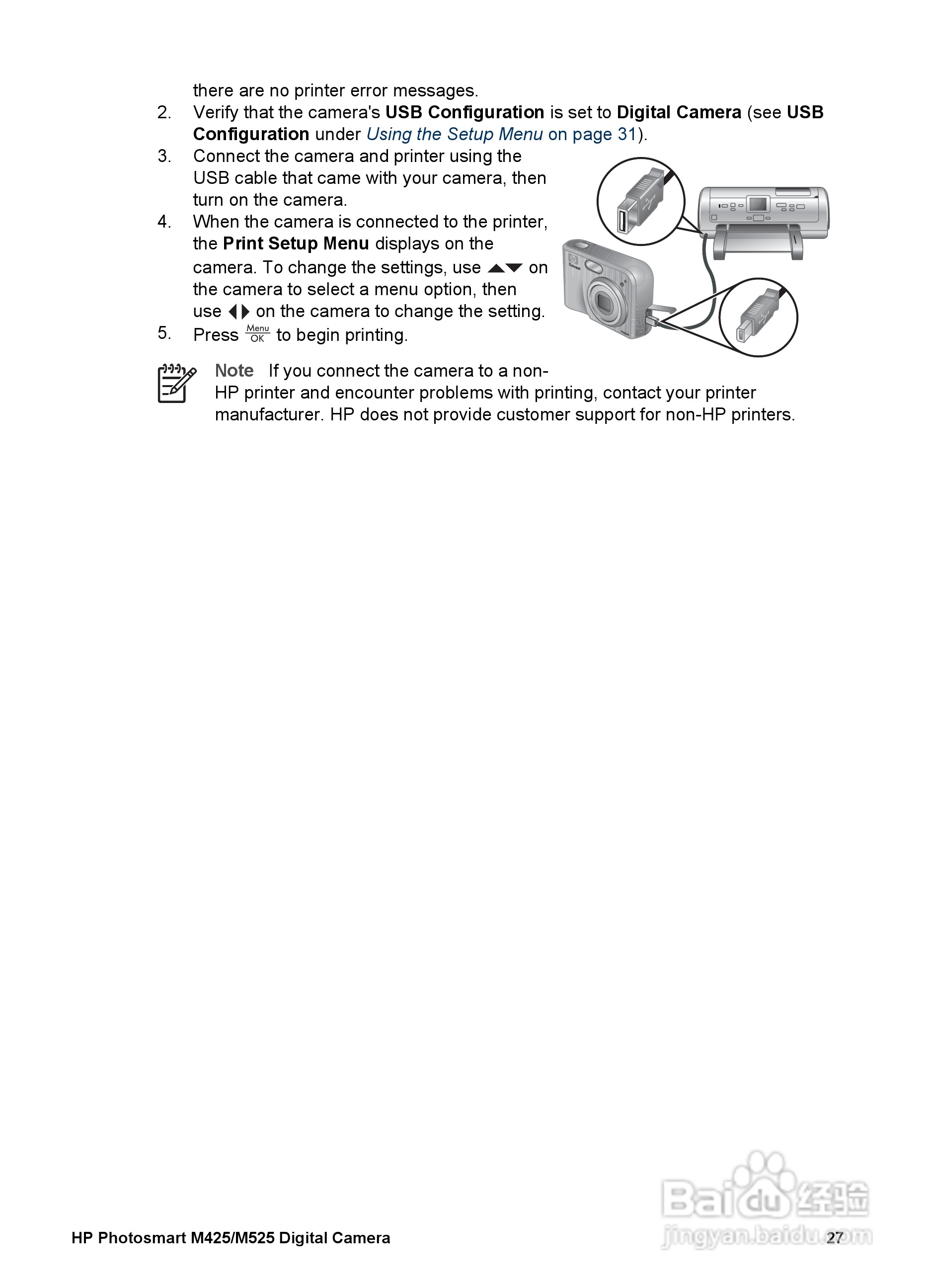 惠普Photosmart M425数码相机使用说明书:[3]