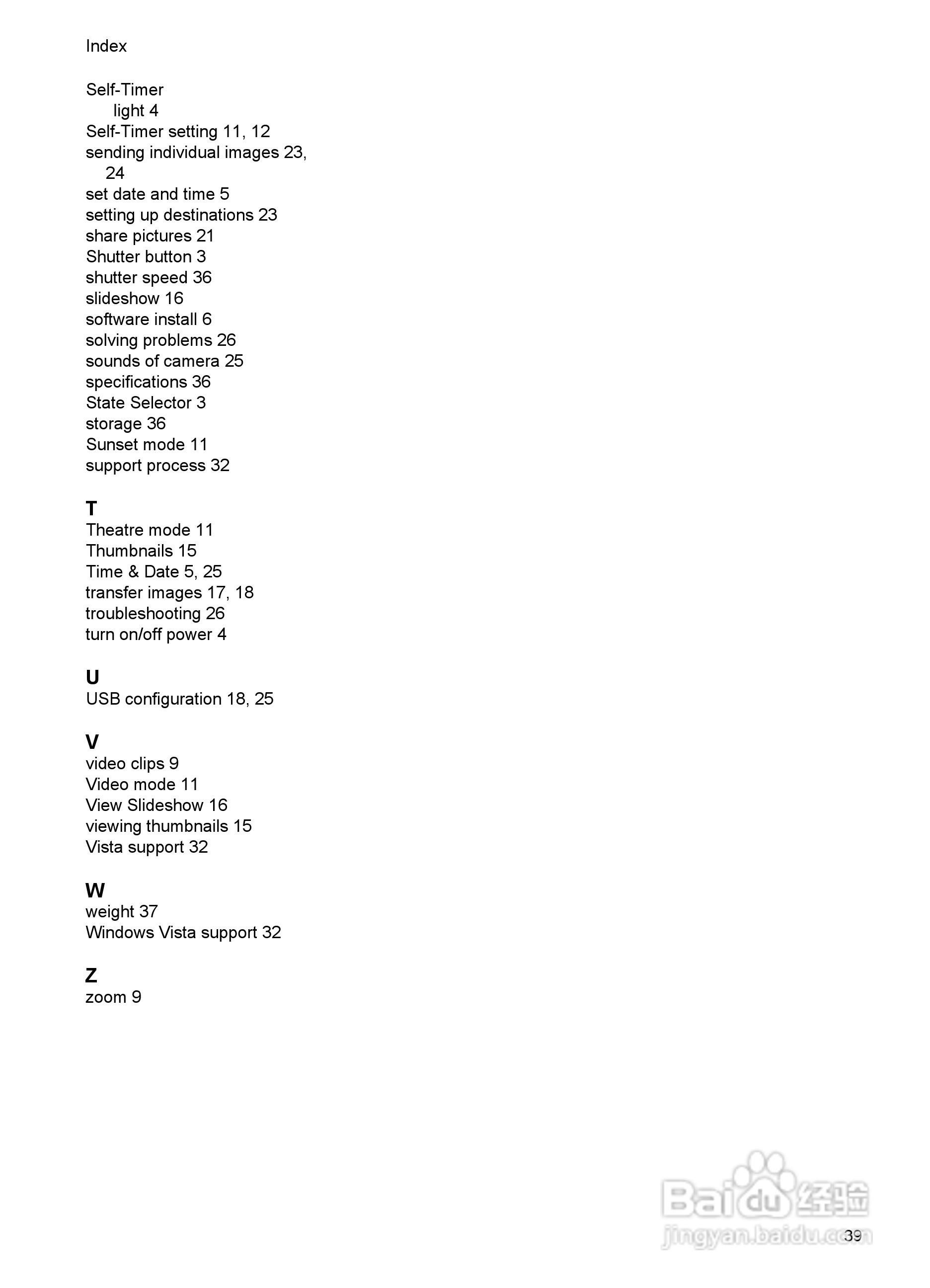 惠普Photosmart E337数码相机使用说明书:[5]