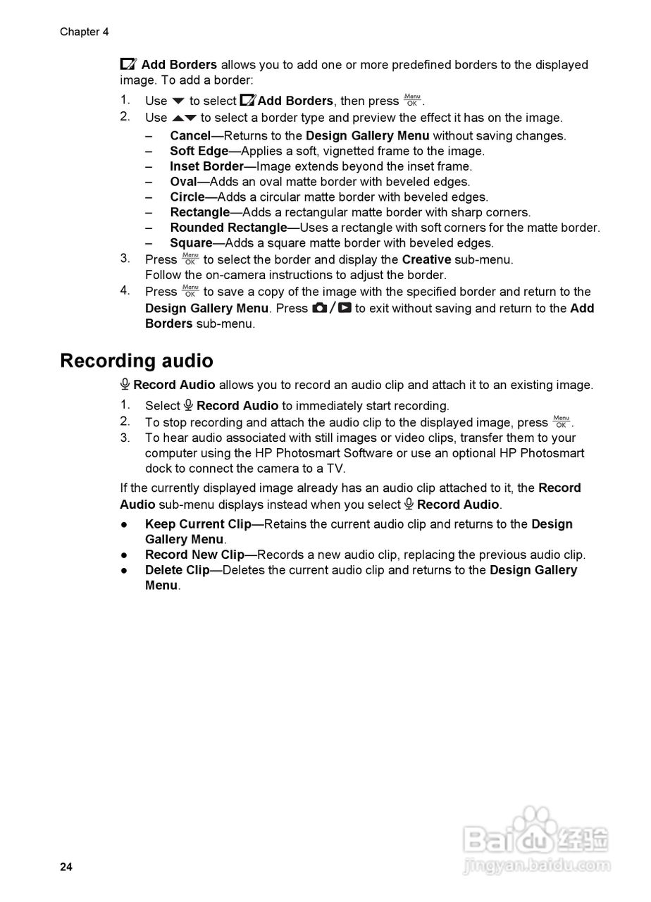 惠普Photosmart M627数码相机使用说明书:[3]