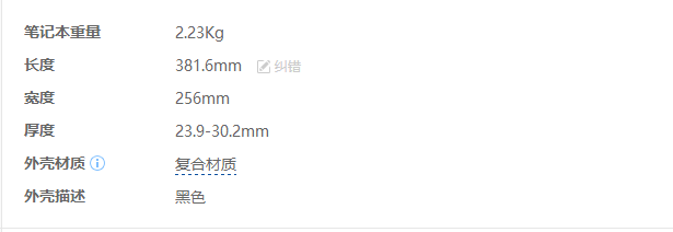 宏碁笔记本15.6寸商务本E5-575G开箱评测