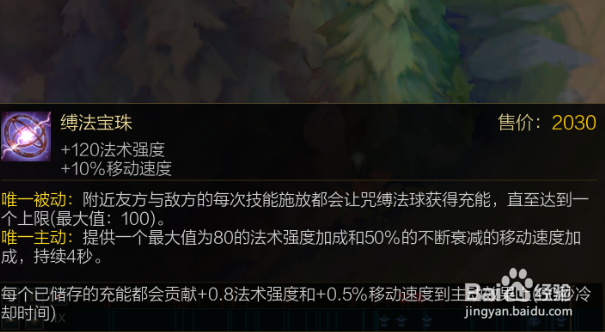 lol无限火力豹女奶大力怎么出装玩法攻略