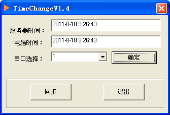 DNTS-8X-O时间设置指南