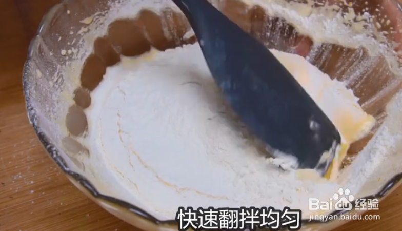 美味易做的鸡蛋小饼干