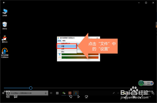 如何提取视频中的音频（音乐）保存为MP3文件