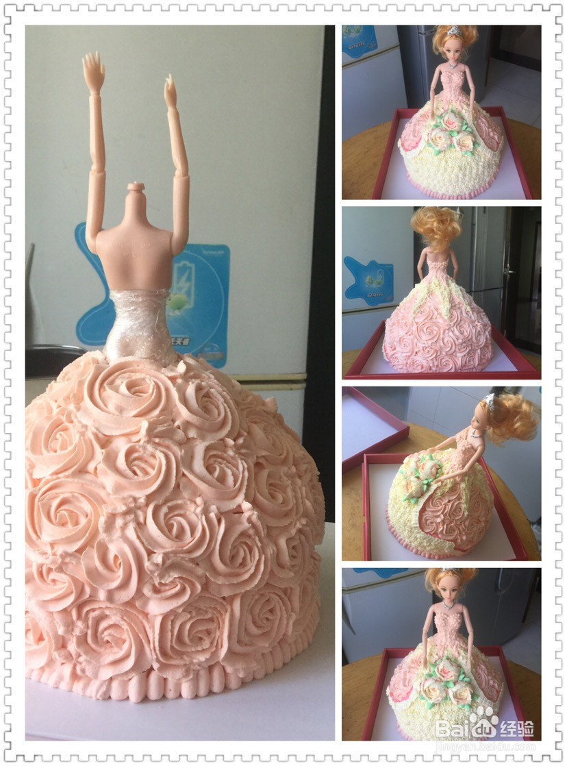 芭比公主蛋糕的做法
