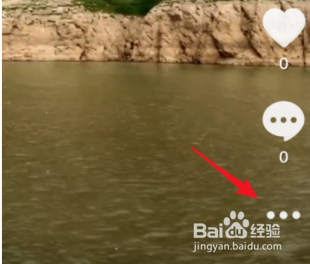 抖音怎么把喜欢的视频置顶