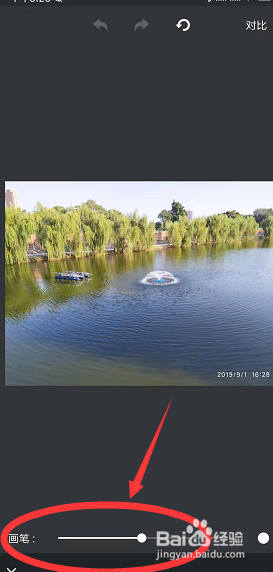 手机PS修图工具中如何清理图片上多余的物品