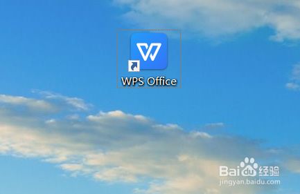 首先在电脑上打开wps office软件,如图所示.