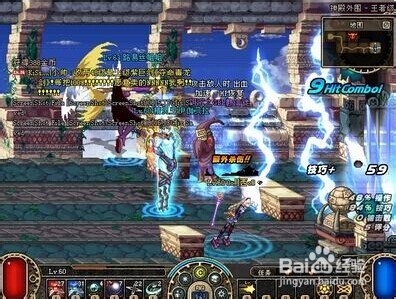 地下城与勇士召唤师加点