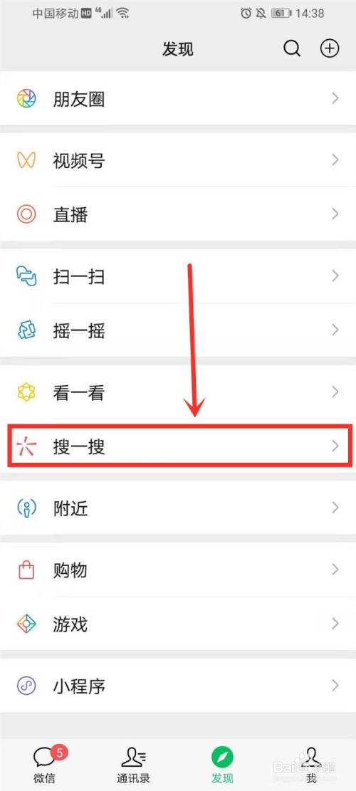 微信七夕专属表情包怎么获得