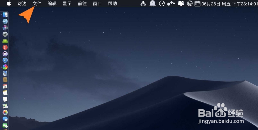Microsoft Remote Desktop怎么设置分辨率