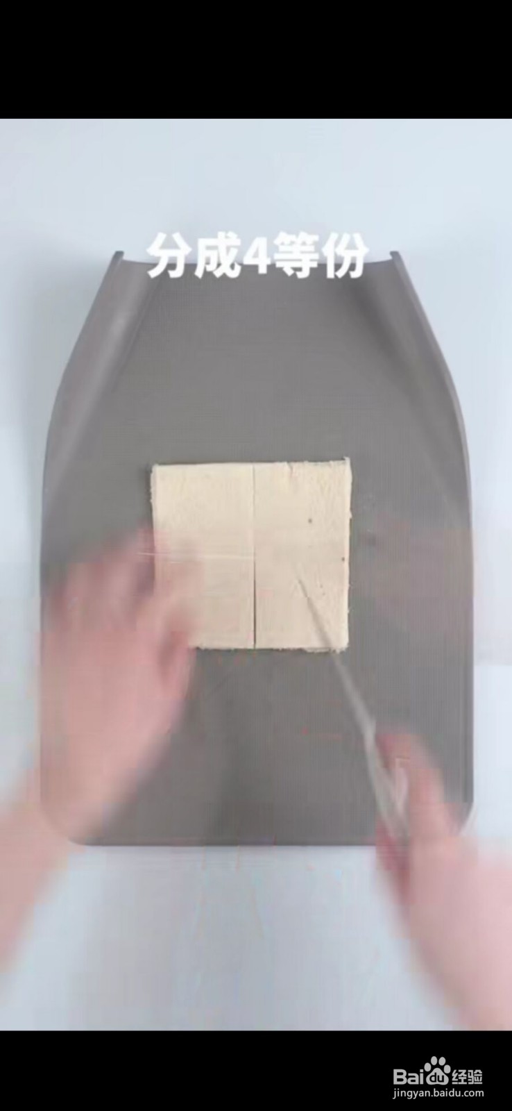 如何制作简单上手的吐司红豆卷