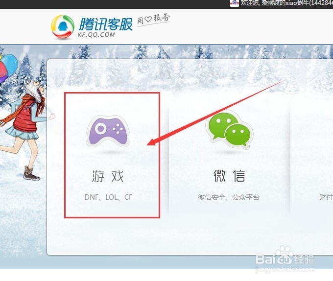 QQ宠物怎么删除