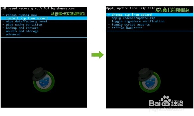 三星G9006W刷ROOT失败不开机恢复系统兼救砖