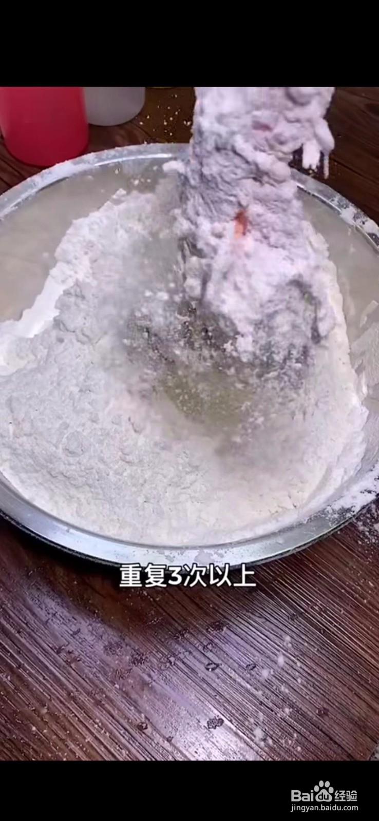 怎么做美味好吃的香酥鸡翅
