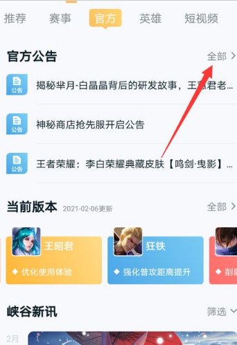 打王者荣耀用什么手机好