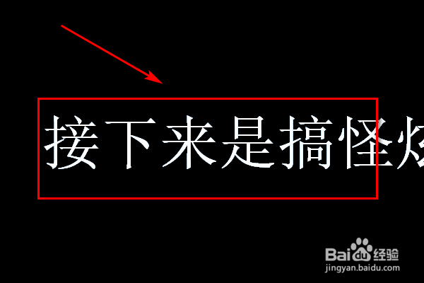 ppt2007怎么批量添加动画效果