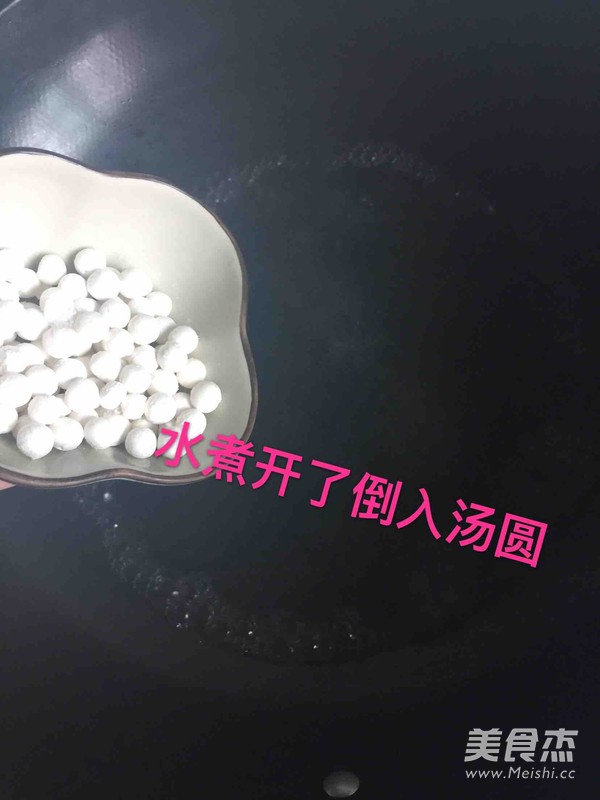 酿酒小汤圆的做法