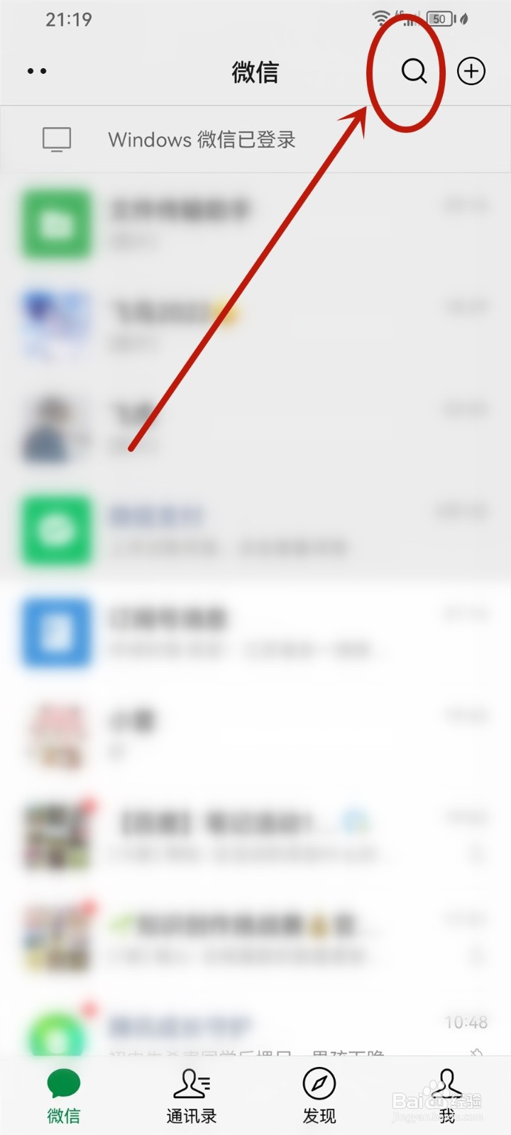 微信里短剧在哪里可以看