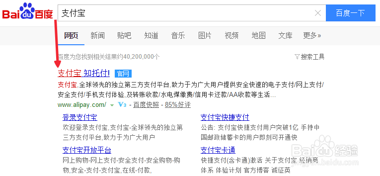 怎么关闭支付宝花呗,关闭支付宝花呗方法