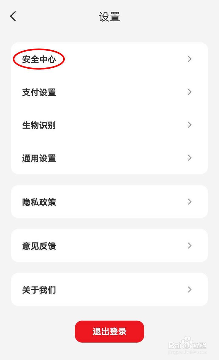 云闪付如何安装数字证书提高单日支付限额