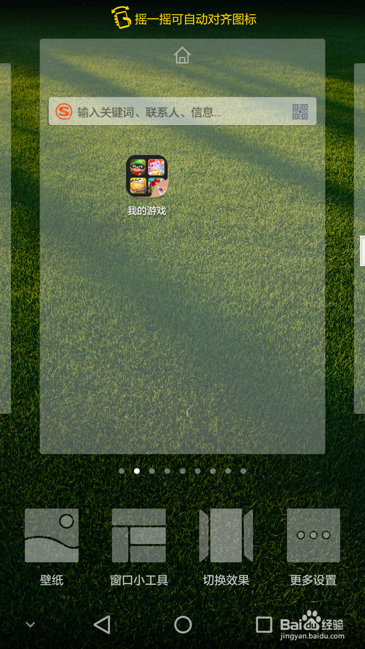 如何简单快捷地使用手机？