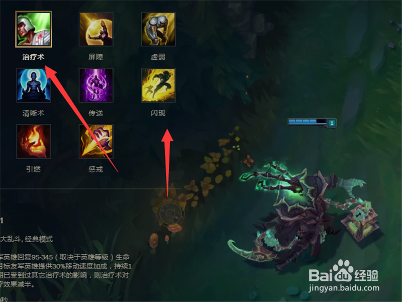 LOL8.10版本深渊巨口大嘴符文技能加点出装攻略