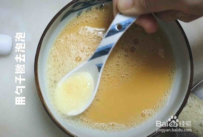 虾仁蒸蛋羹的做法